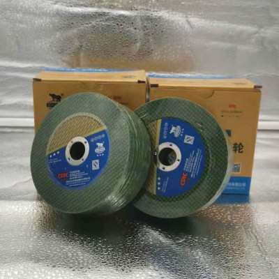 犀利牌切割片 薄切割铝合金不锈钢切割 适用100型角磨机图3