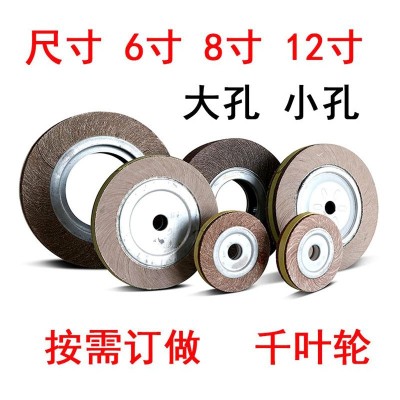 抛光片打磨片千叶轮 砂纸片磨轮 不锈钢打磨抛光轮批发图4