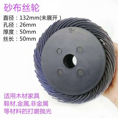 软布砂布千丝轮 砂布磨头千叶轮 打磨抛光轮 木工打磨轮图3