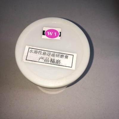 金刚石抛光液，金刚石研磨膏，水性研磨膏，海宁磨刀片专用研磨膏图2