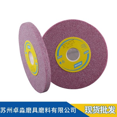 厂家直销 品质可靠砂轮 平面磨床砂轮 单面凸砂轮片