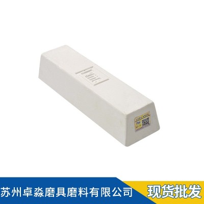 厂家直销 青蜡 抛光腊 不锈钢金属抛光膏 五金打磨抛光图3