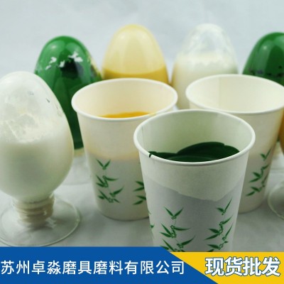 厂家直销液体抛光蜡 各种系列 欢迎来电咨询购买 批发直销图5