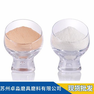 稀土抛光粉玻璃水晶高精密光学玻璃研磨红色白色氧化铈研磨膏粉图2
