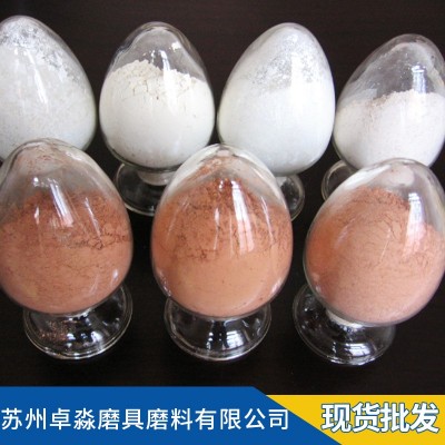 稀土抛光粉玻璃水晶高精密光学玻璃研磨红色白色氧化铈研磨膏粉图4