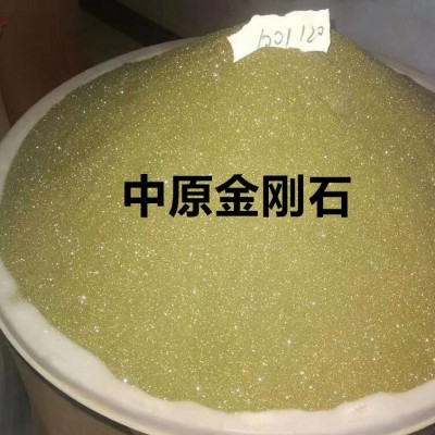 金刚石微粉 中原 钻石粉 人造金刚石粉 耐磨金刚石微粉图3