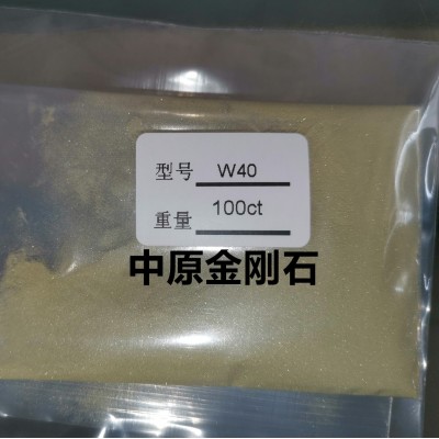 金刚石微粉 中原 钻石粉 人造金刚石粉 耐磨金刚石微粉图5