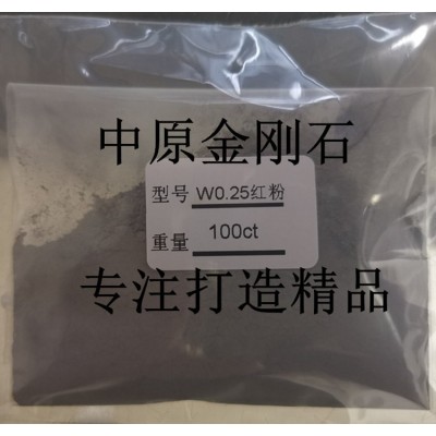 中原 水磨片 花岗岩大理石抛光 磨具 厂家直销图4