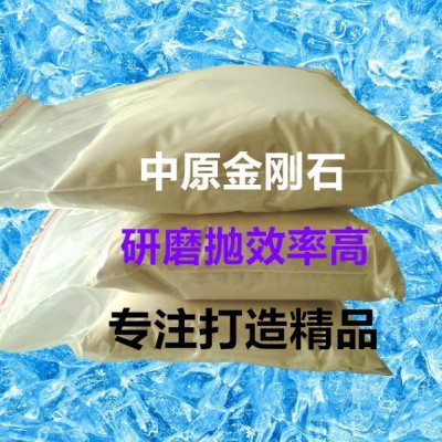 中原 水磨片 花岗岩大理石抛光 磨具 厂家直销图5