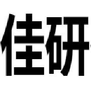 青岛佳研研磨材料有限公司