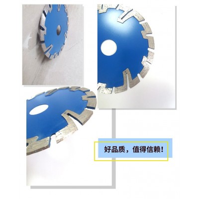 金刚石锯片大理石花岗岩护齿开槽瓷砖混凝土云石材加工烧结切割片图5