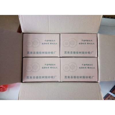 厂家批发 磨光片125树脂切割片金属不锈钢打磨片角磨片抛光砂轮片图4