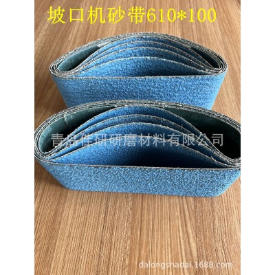 坡口机砂带610*100mm不锈钢打磨抛光破口沙带4寸环形坦克机砂带条图4