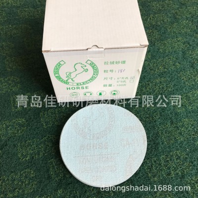 进口马牌背绒砂纸1.2寸 2寸 3寸 4寸 5寸自粘片砂纸片 韩国马牌图5