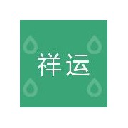 宁波市祥运气动工具有限公司