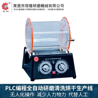 小型滚桶抛光机五金电子塑料首饰清洗机产品表面处理振动光饰机