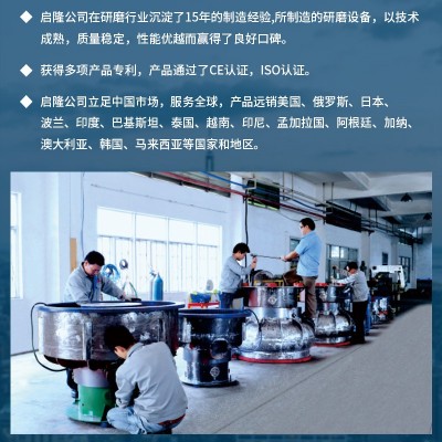 供应小型振动抛光机 五金零件去氧化皮批锋毛刺 5L振动式研磨机图5