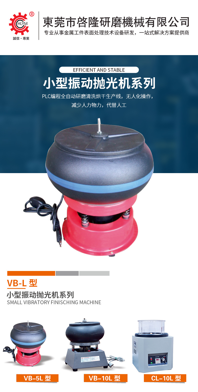 VB-L_01.jpg