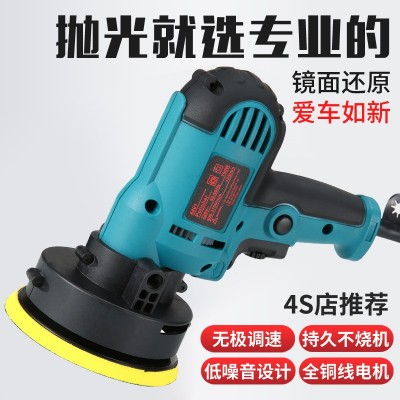 汽车抛光机5寸打蜡机美容工具地板电动220V家用车用划痕修 复机M14图2