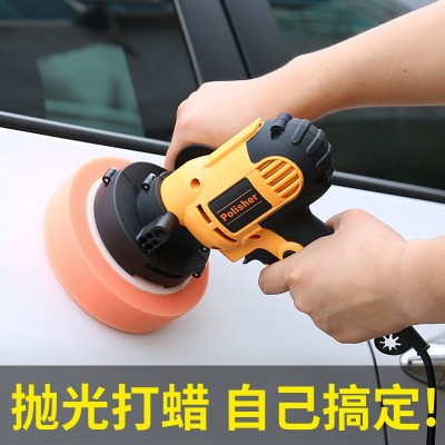 汽车抛光机5寸打蜡机美容工具地板电动220V家用车用划痕修 复机M14图3