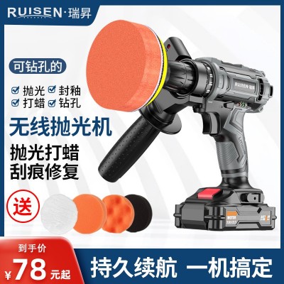 神器小型无线划痕修复打磨上光工具汽 车抛光图2