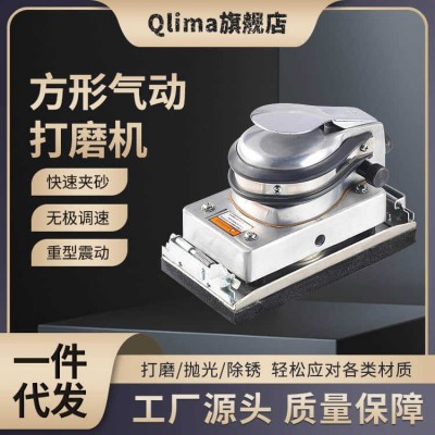 长方形气动打磨机工业级气动干磨机汽车腻子墙面腻子除尘气磨机图2