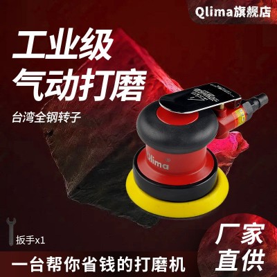 严选工具干磨机角磨机汽车抛光机打蜡机腻子研磨机 墙面 打磨机图2