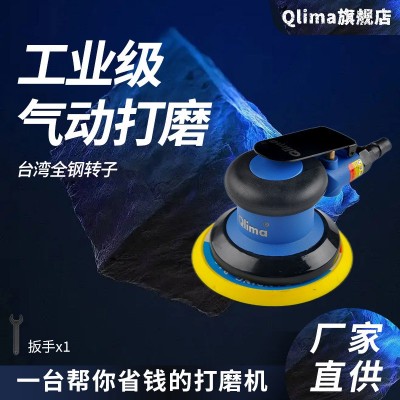 严选工具干磨机角磨机汽车抛光机打蜡机腻子研磨机 墙面 打磨机