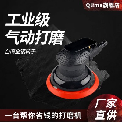 严选工具干磨机角磨机汽车抛光机打蜡机腻子研磨机 墙面 打磨机图3
