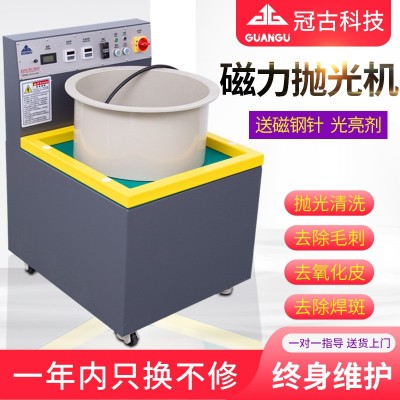 磁力震动研磨抛光机不锈钢铝铜件全自动抛光设备激光切割去毛刺图2