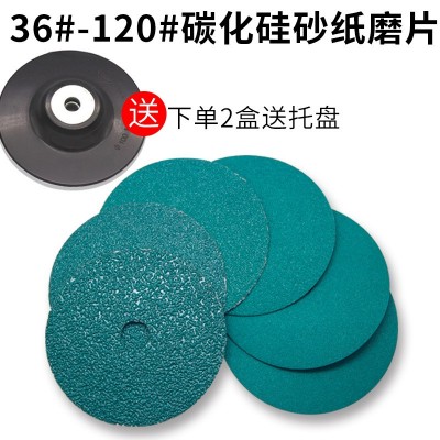 钢纸磨片角磨机砂纸磨片抛光金属木工打磨片单层砂纸磨片砂碟铲片图3