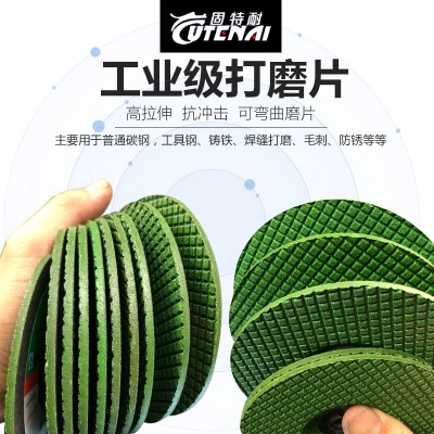 固特耐 不锈钢 磨片砂轮片可弯曲鱼鳞片石材片磨片特种弹性磨片图4