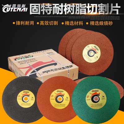 厂家自销树脂金属切割片 单晶刚玉打磨片 磨料抛光片角磨机砂轮片图2