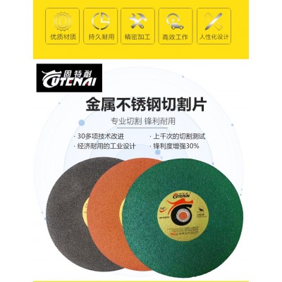 厂家自销树脂金属切割片 单晶刚玉打磨片 磨料抛光片角磨机砂轮片图3