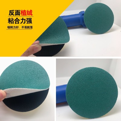 4寸圆形自粘砂纸片 拉绒背绒片打磨绿砂植绒砂纸片100mm干磨砂纸图4