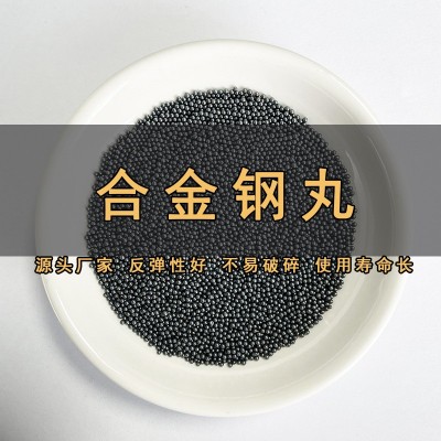 钢丸厂家直销2.0mm合金钢丸S660抛丸机除锈金属磨料国标钢砂图3