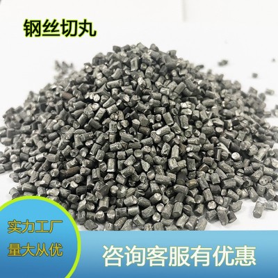 钢丸厂家加工钢丸钢砂 钢丝切丸喷丸机除锈磨料直销钢丸钢砂1.5mm图2