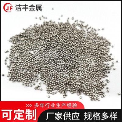 304不锈钢丸0.3 0.6 0.8不锈钢丸 抛丸机钢丸铝丸不锈钢珠丸厂家图4