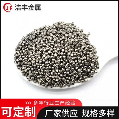 304不锈钢丸0.3 0.6 0.8不锈钢丸 抛丸机钢丸铝丸不锈钢珠丸厂家图5