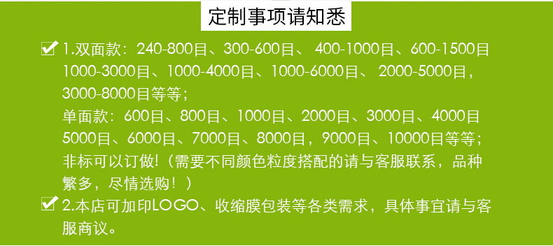 临沂市宸阳磨料磨具有限公司_09