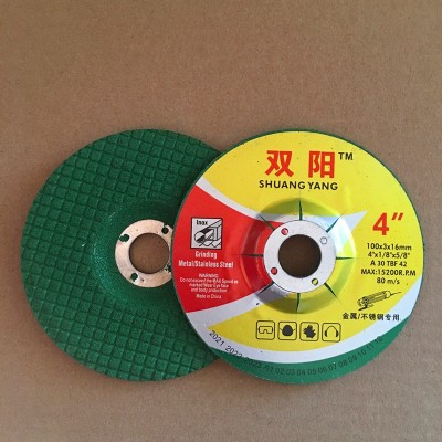 角磨片100角磨机砂轮片厚磨片125磨光片打磨片金属不锈钢厂家批发图5