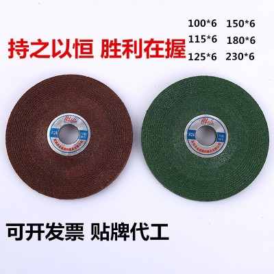 角磨片100角磨机砂轮片厚磨片125磨光片打磨片金属不锈钢厂家批发图2