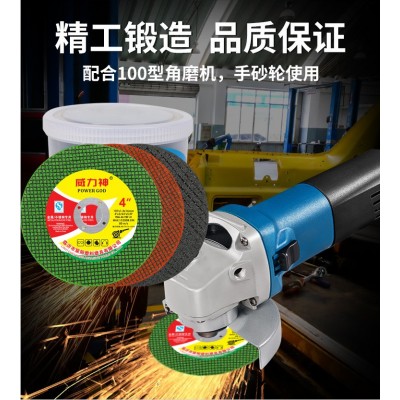 切割片100角磨机配件105树脂砂轮片角磨片金属不锈钢锯片厂家批发图3