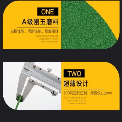 切割片100角磨机配件105树脂砂轮片角磨片金属不锈钢锯片厂家批发图4