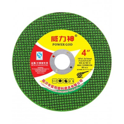 切割片100角磨机配件105树脂砂轮片角磨片金属不锈钢锯片厂家批发图5