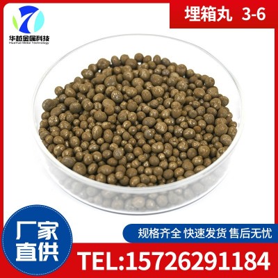 配重丸 沙袋配重机械配重铸造配重钢丸 钢砂 埋箱3-6mm 金属磨料图3
