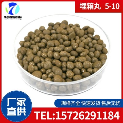 配重丸 沙袋配重机械配重铸造配重钢丸 钢砂 埋箱3-6mm 金属磨料图2