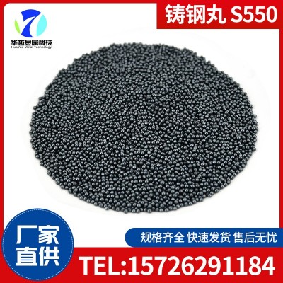 钢丸钢砂钢丝切丸不锈钢丸厂家抛丸机钢丸钢砂抛丸喷砂合金 钢丸图4