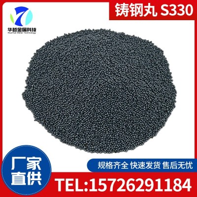 钢丸钢砂钢丝切丸不锈钢丸厂家抛丸机钢丸钢砂抛丸喷砂合金 钢丸图5