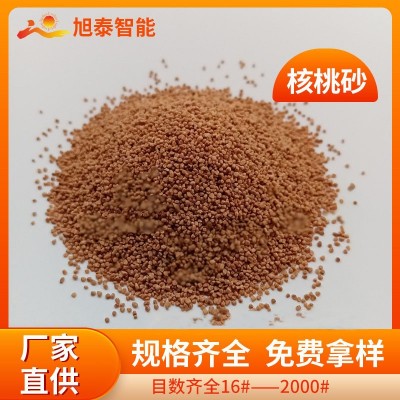 厂家批发喷砂机用核桃砂磨料核桃壳滤料抛光研磨清积碳喷砂核桃砂图5